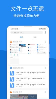 我的文件_图片3