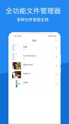 我的文件_图片4