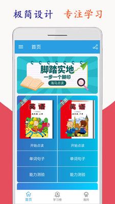 新标准英语四年级_图片1
