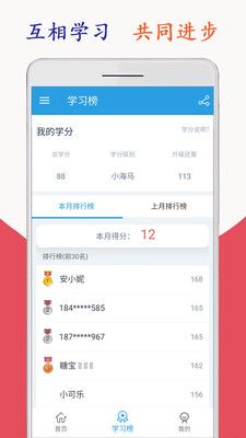 新标准英语四年级_图片5