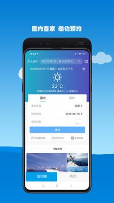 易钓_图片2