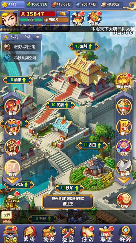 鹰击苍穹_图片2