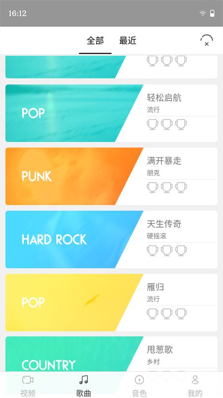 友鼓轻松学_图片1