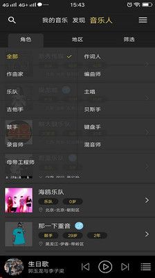 悦让音乐_图片2
