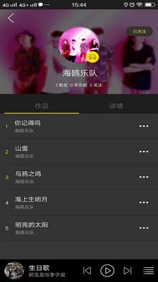 悦让音乐_图片3