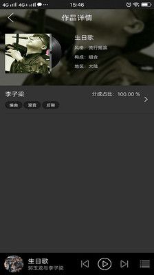 悦让音乐_图片4