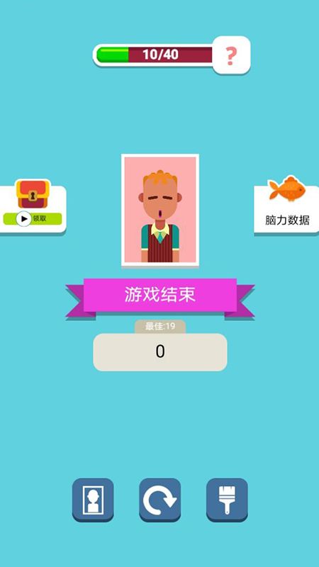 找出凶手_图片3
