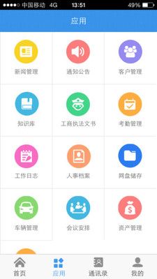 浙江易德_图片2