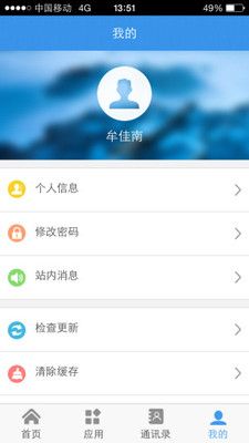 浙江易德_图片3