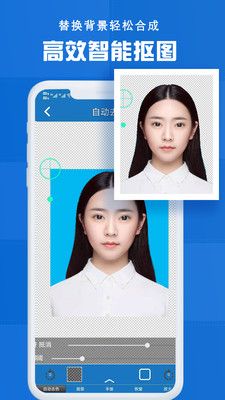 证件照软件_图片3