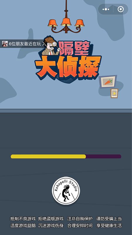 侦探手老王_图片1