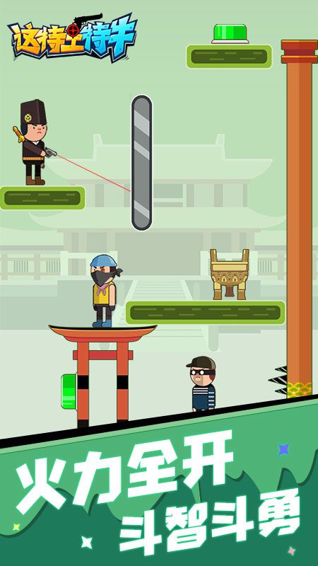 这特工特牛_图片1