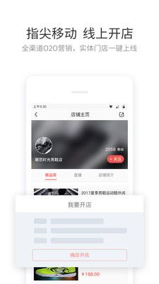 值得看_图片3