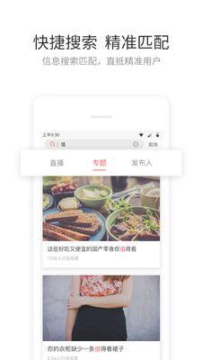 值得看_图片4