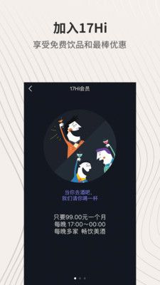 17Hi_图片4