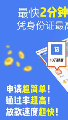 369借款_图片1