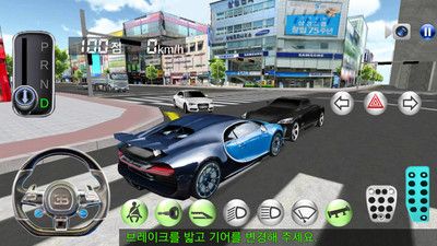 3D开车教室_图片4
