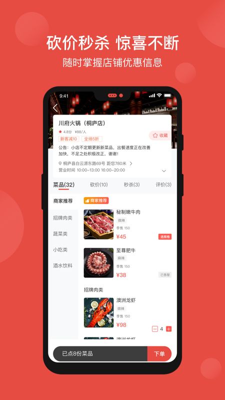 51点_图片1