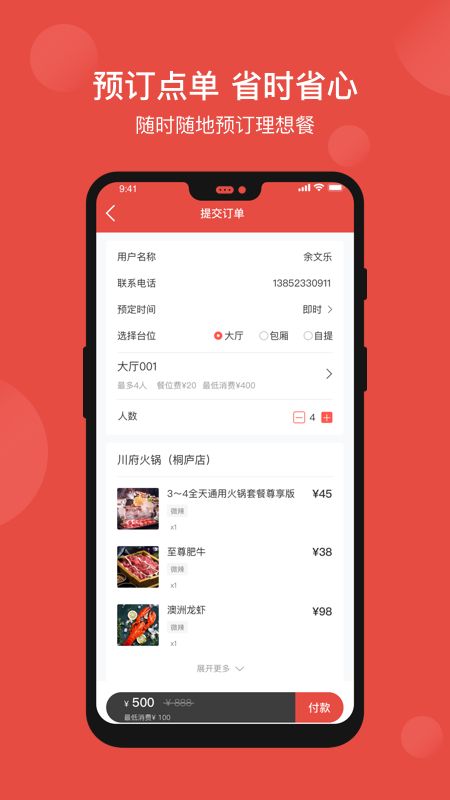 51点_图片3