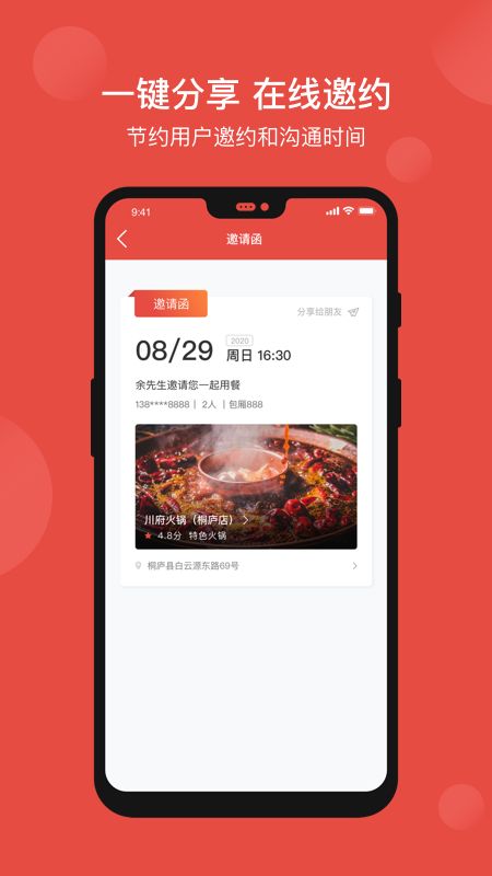 51点_图片4