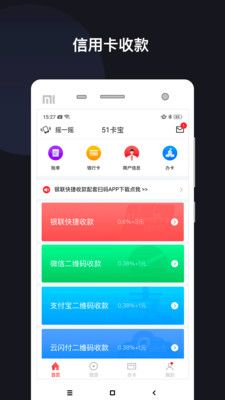 51卡宝_图片1