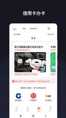51卡宝_图片3