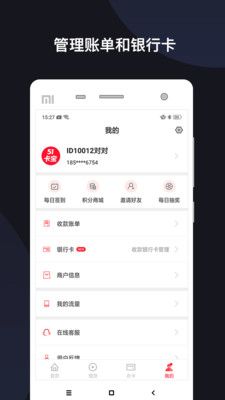51卡宝_图片4