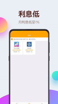 66钱包_图片2