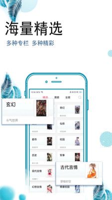 爱豆阅读_图片3