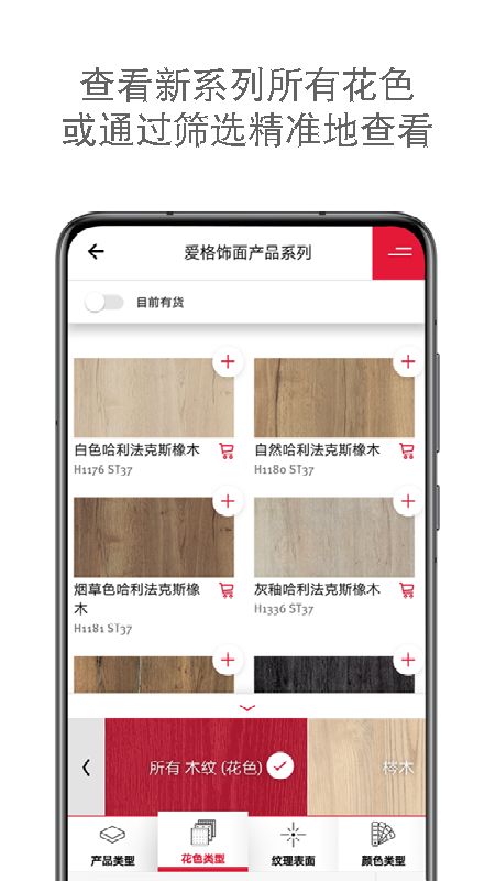 爱格_图片2