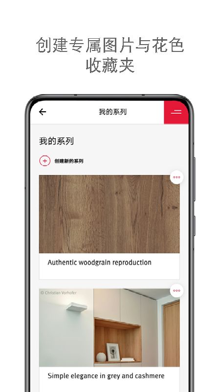 爱格_图片4