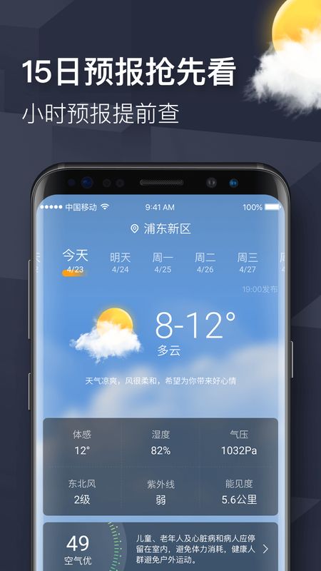 爱丽_图片1