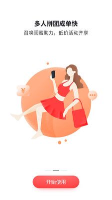 爱美汇_图片3