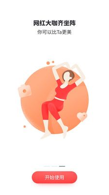 爱美汇_图片4