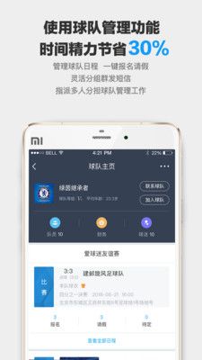 爱球迷_图片3