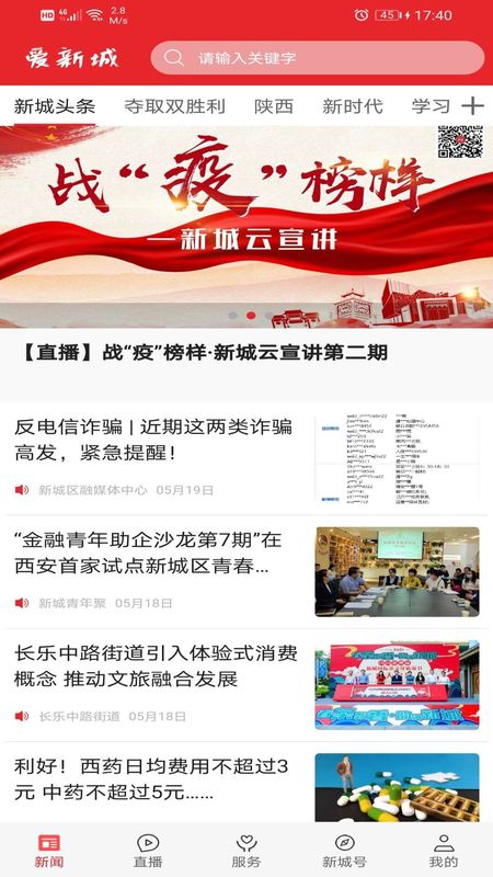 爱新城_图片1