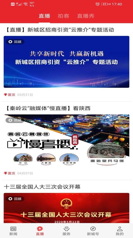爱新城_图片2