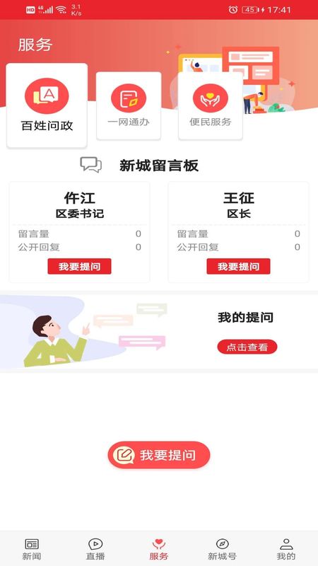 爱新城_图片3