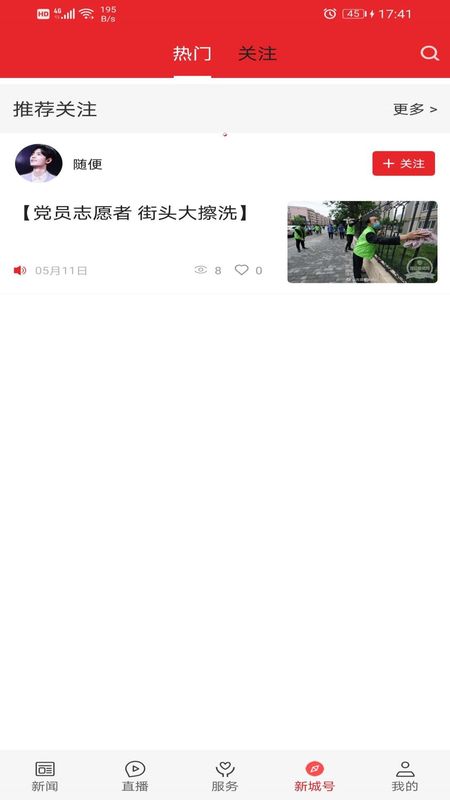 爱新城_图片4
