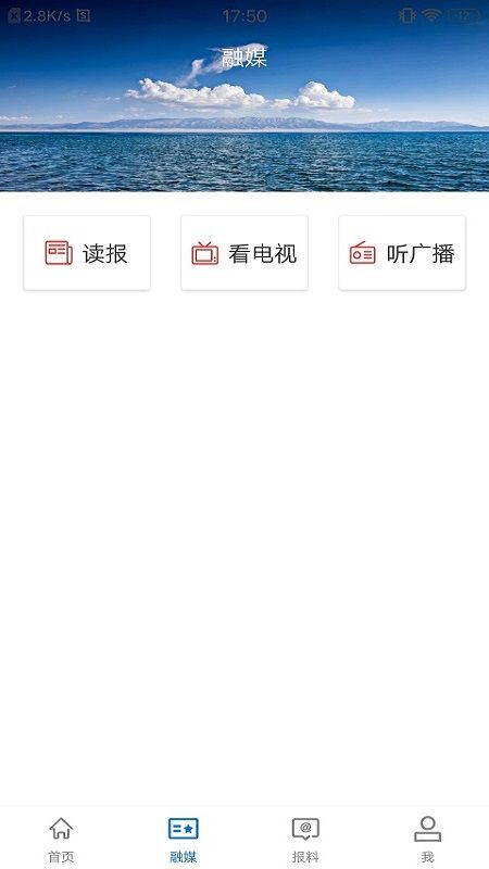 阿勒泰好地方_图片4