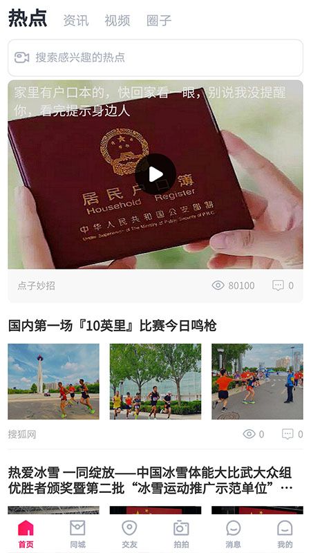 百乎_图片1