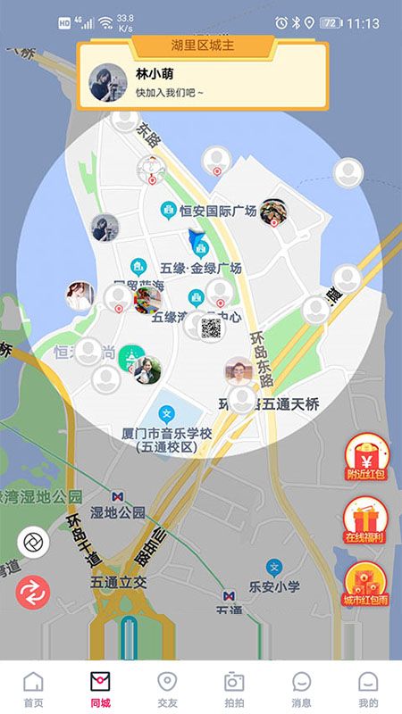 百乎_图片2