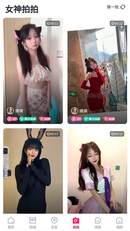 百乎_图片4