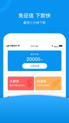 白云钱柜_图片2