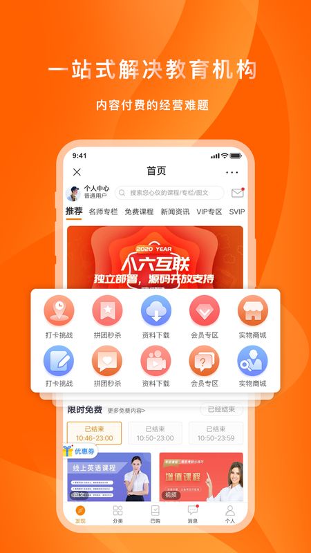 八六互联_图片1