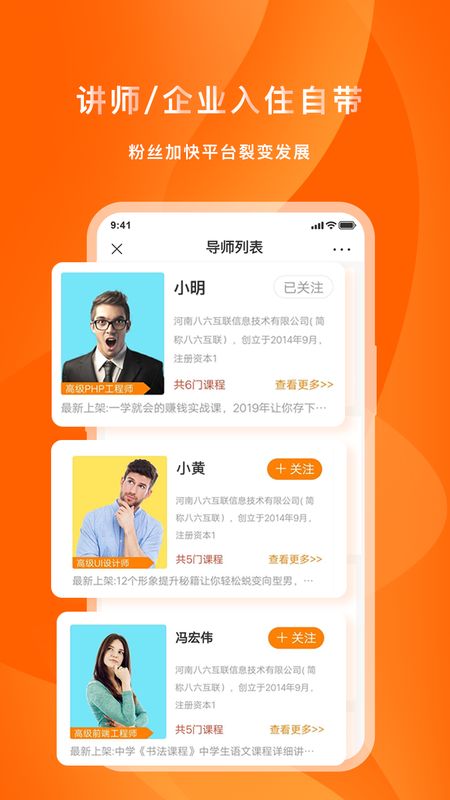 八六互联_图片2