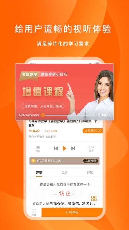 八六互联_图片3