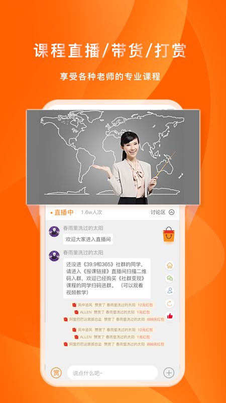 八六互联_图片5
