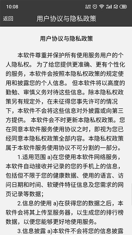 帮帮收银_图片3