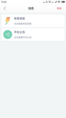 帮你练打手版_图片2